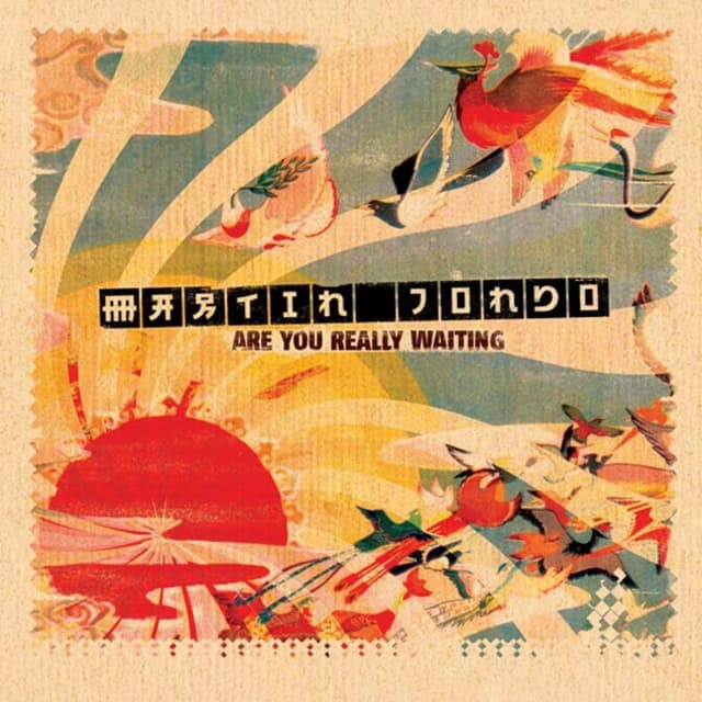 Album cover art for Are You Really Waiting