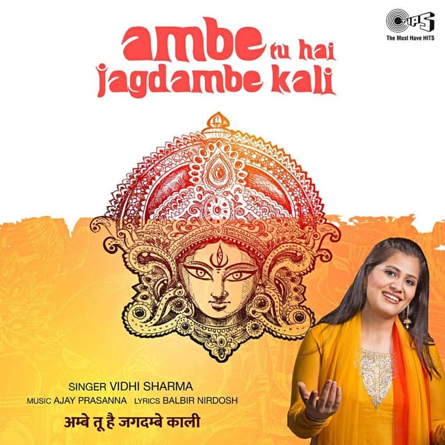 Album cover art for Ambe Tu Hai Jagdambe Kali