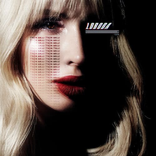 Album cover art for Mira malo
