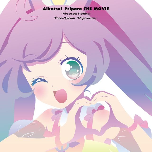 Album cover art for 『アイカツ!×プリパラ THE MOVIE -出会いのキセキ!-』ボーカルアルバム -プリパラver.-