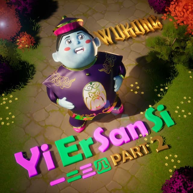 Album cover art for Yi Er San Si Pt.2