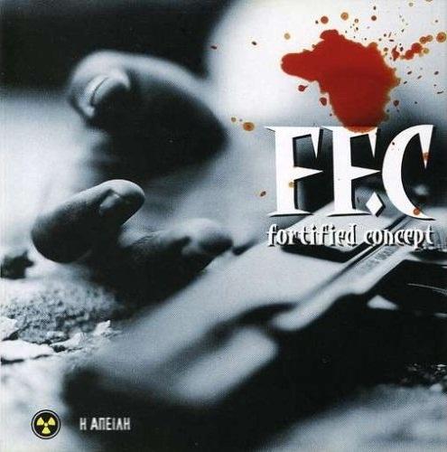 Album cover art for Η Απειλή