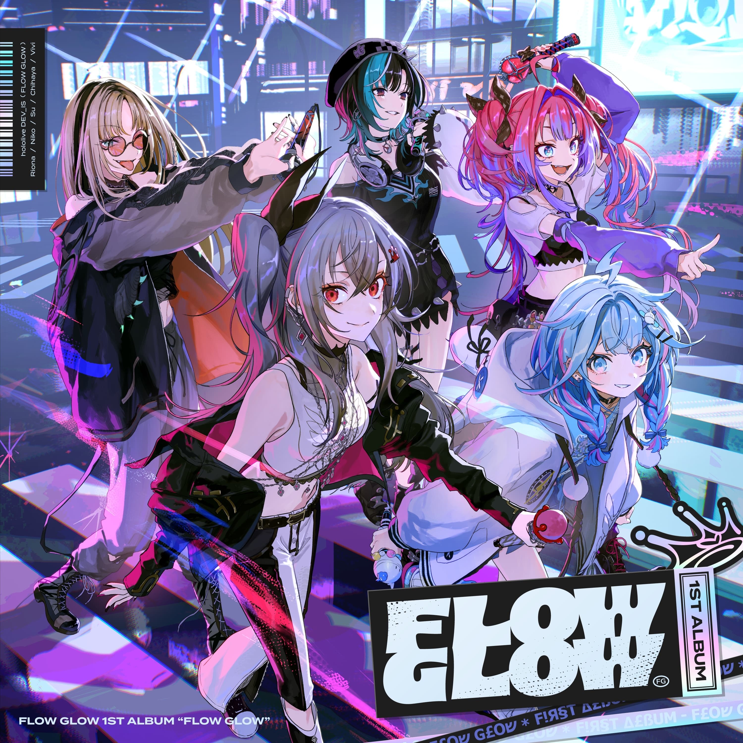 Lyric cover art