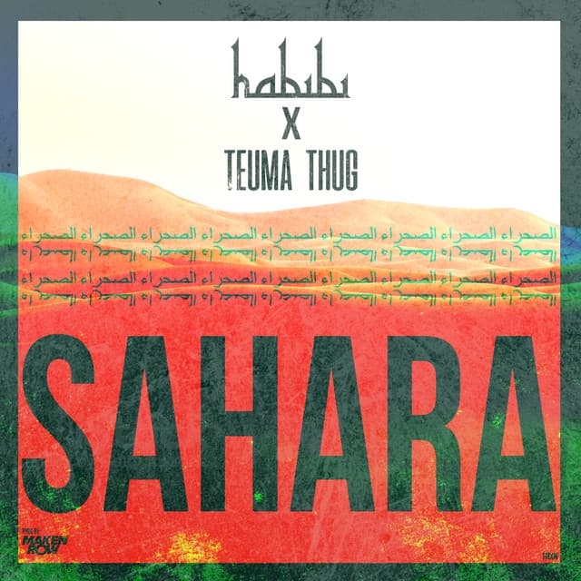 Album cover art for Sahara