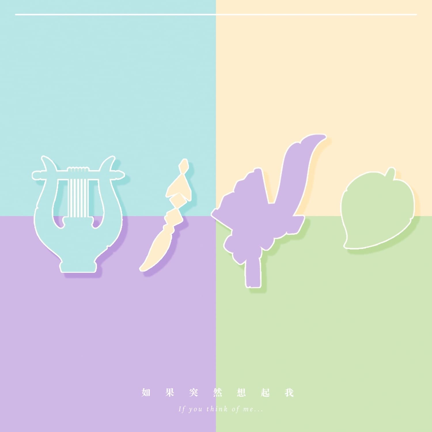 Lyric cover art