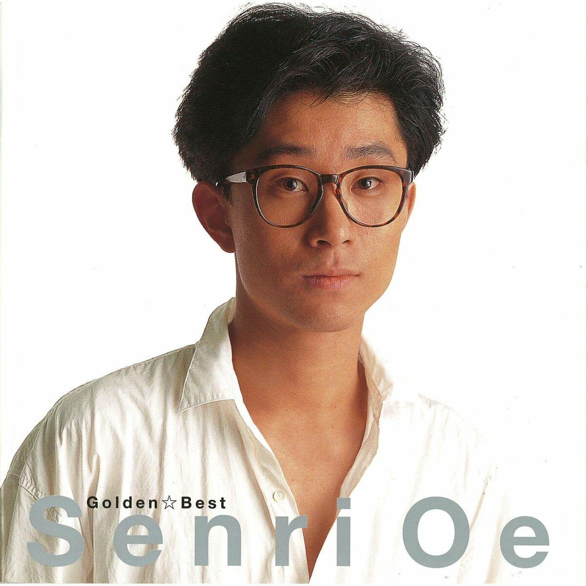 GOLDEN BEST Senri Oe
