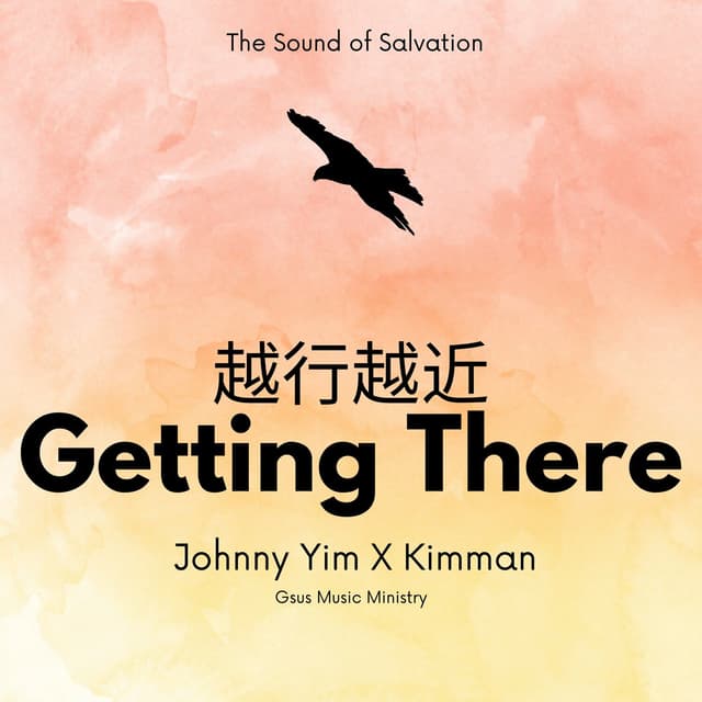 Album cover art for 越行越近