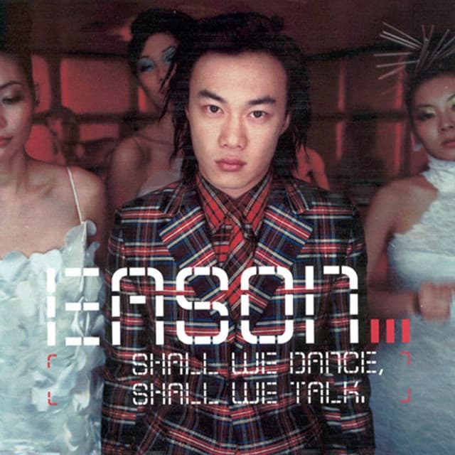Album cover art for Shall We Dance? Shall We Talk!