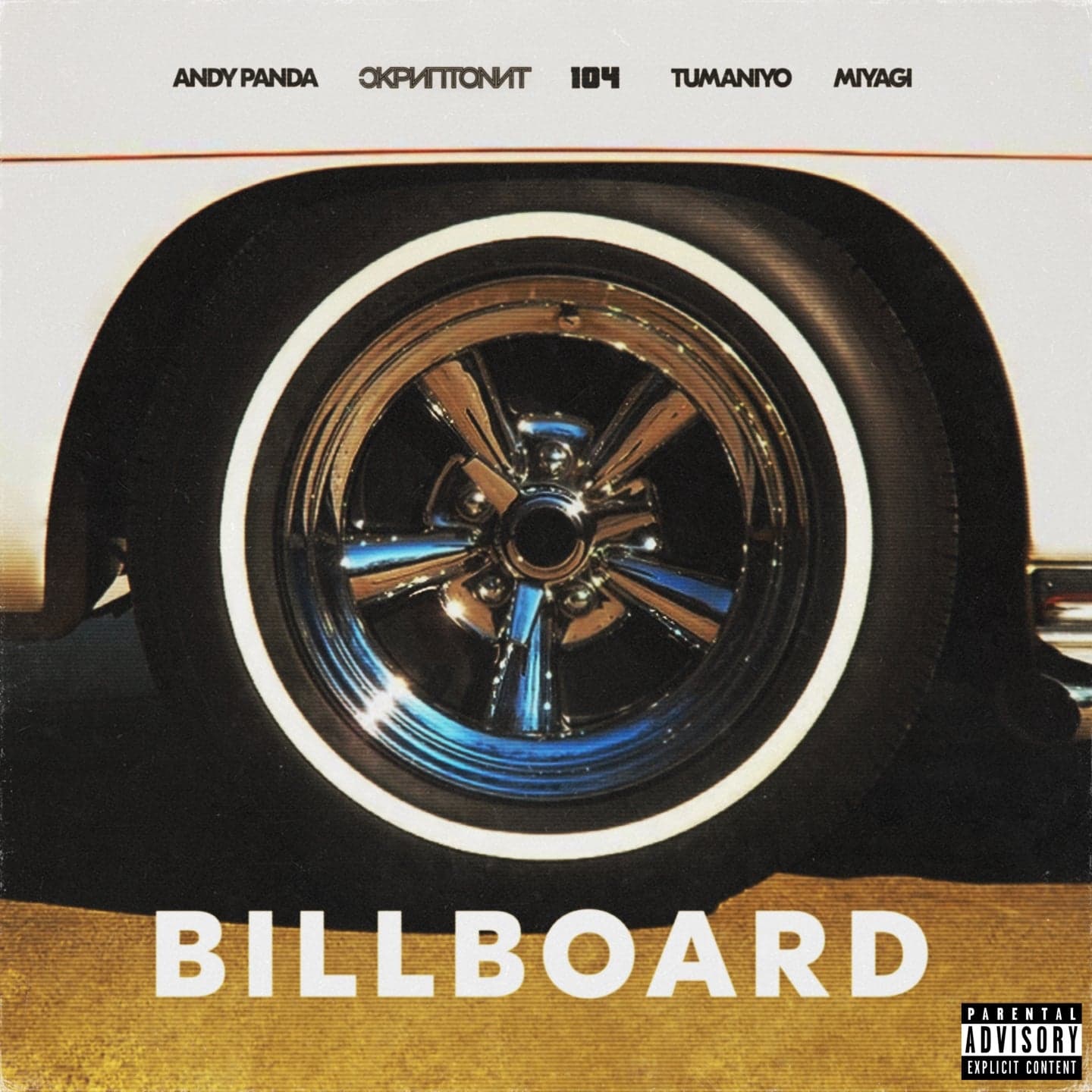 Lyric cover art
