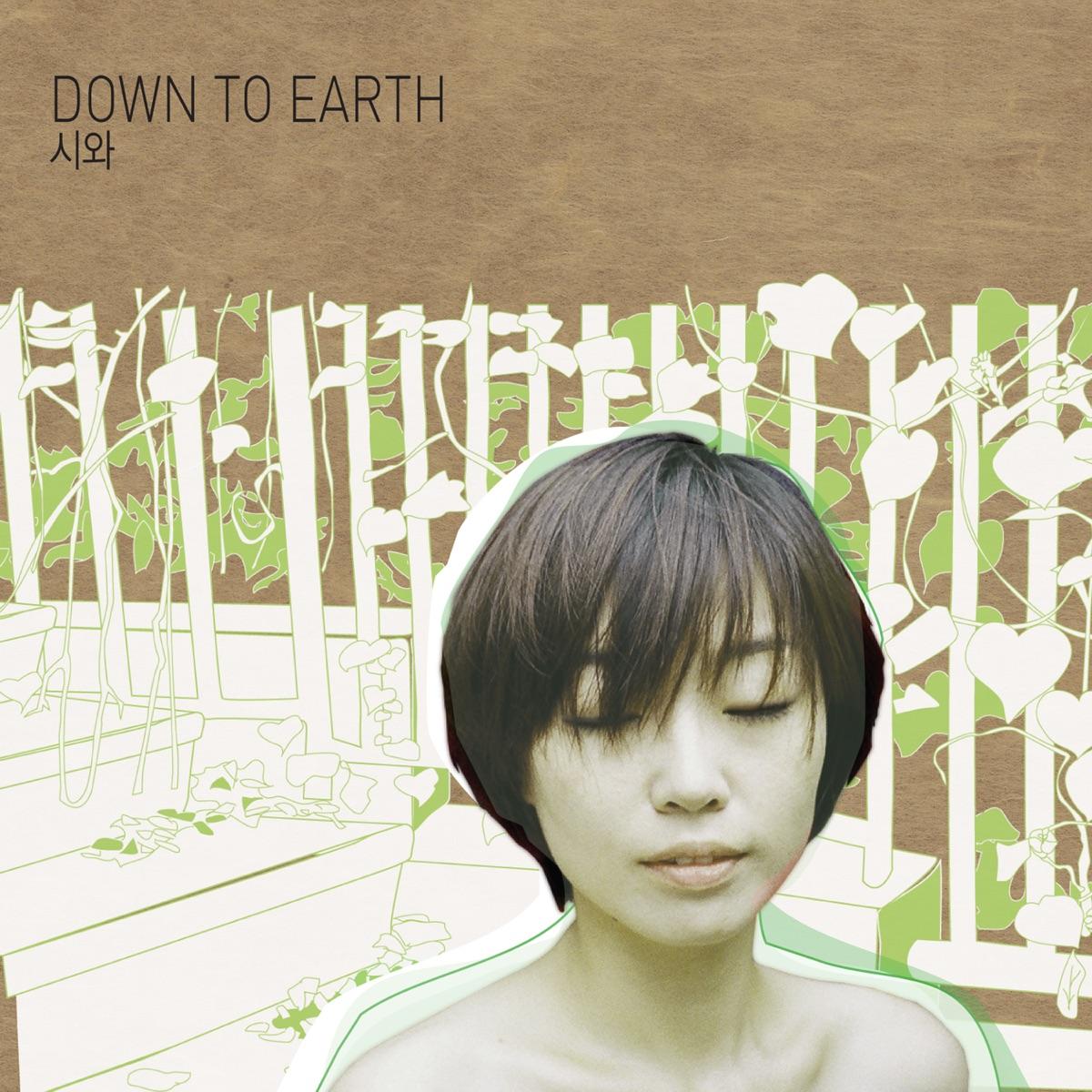 DOWN TO EARTH