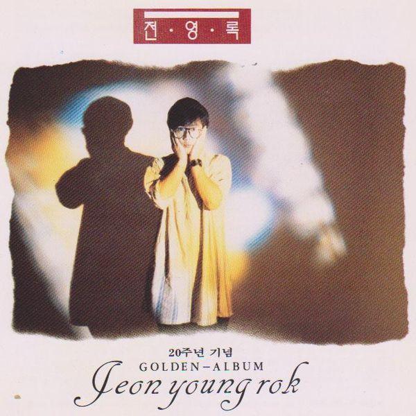 Album cover art for 20주년 골든 앨범