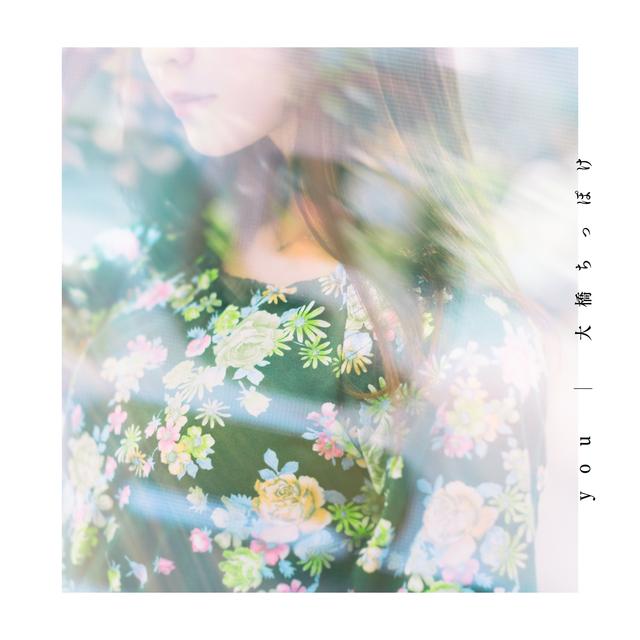 Album cover art for You