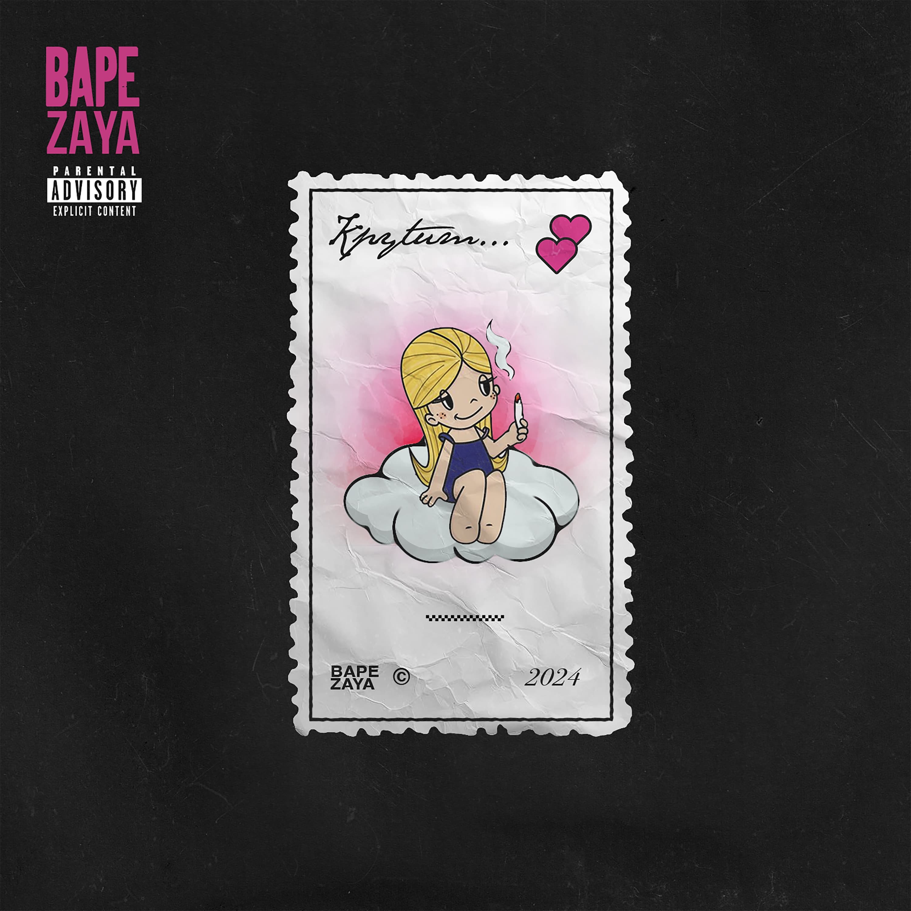 Lyric cover art