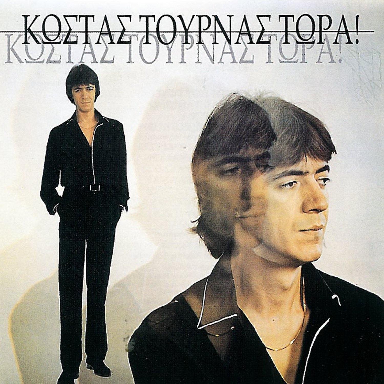 Tora