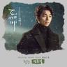 첫 눈 The First Snow (The First Snow)