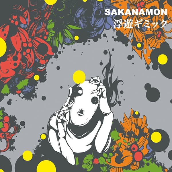 Album cover art for 浮遊ギミック