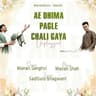 Ae Dhima Pagle Chali Gaya [Unplugged]