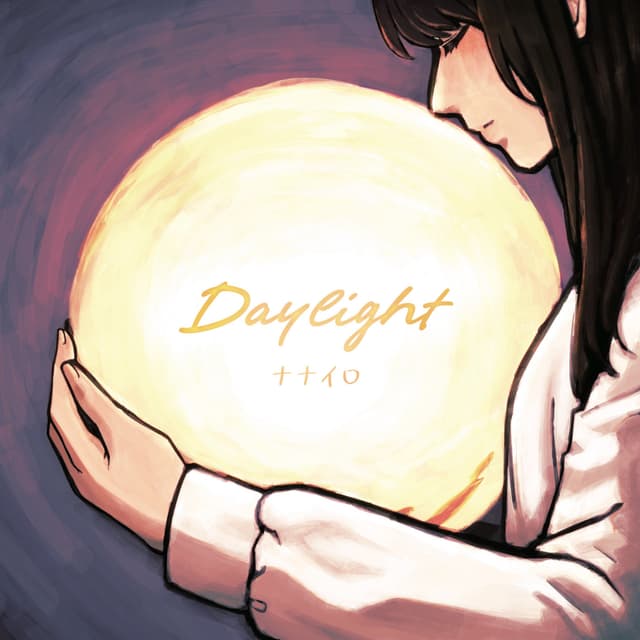 Album cover art for Daylight