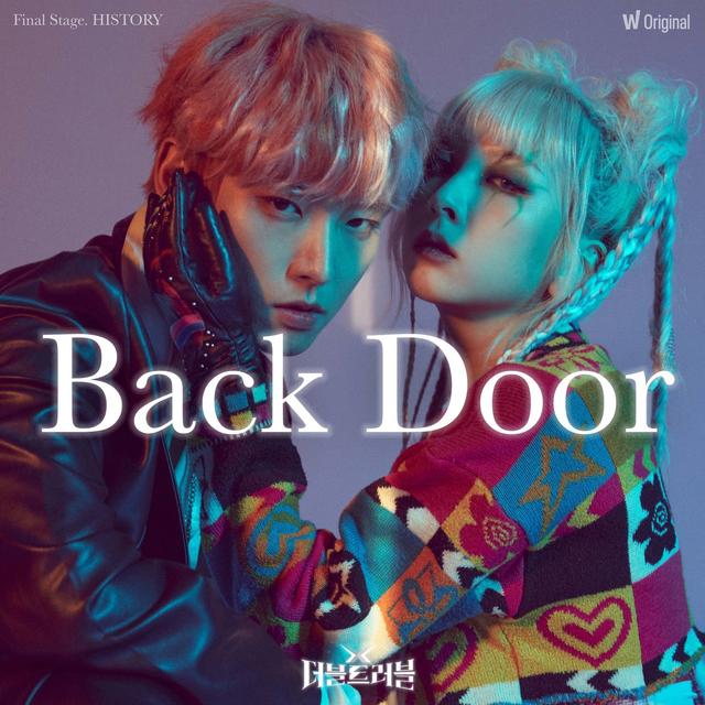 Album cover art for Watcha Original <DOUBLE TROUBLE> 5th EP History – ‘Back Door
