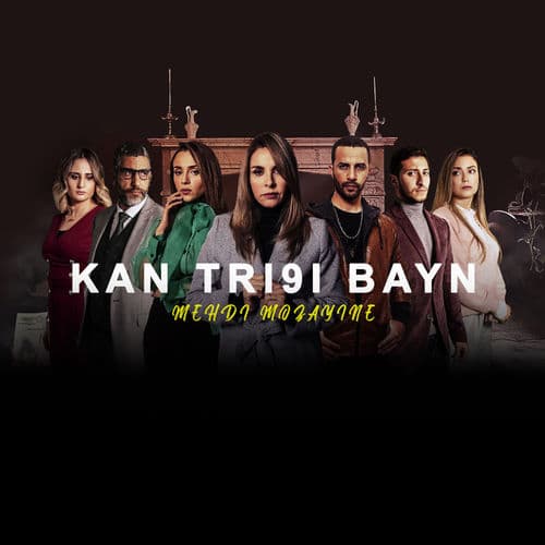 Album cover art for Kan Tri9i Bayn