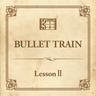 Lesson Ⅱ (Lesson II)