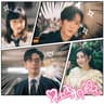 特別約會儀式 [ViuTV 劇集 社內相親 插曲]