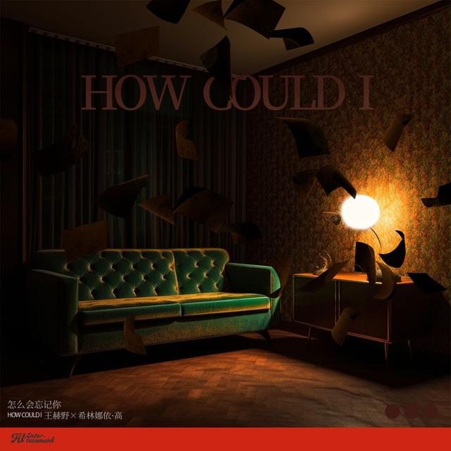 Album cover art for 怎么会忘记你