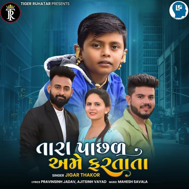 Album cover art for Tara Pachal Ame Fartata