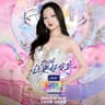 阿刁 [Live]