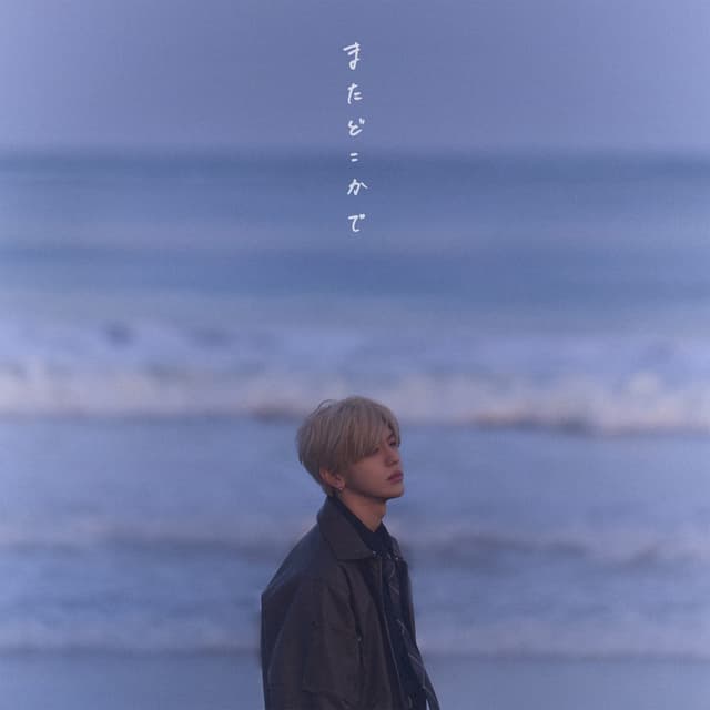 Album cover art for See you again