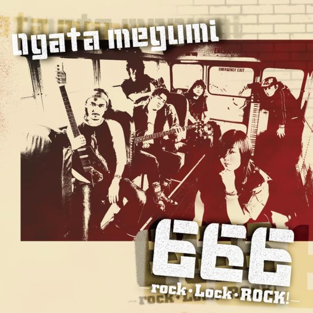 Album cover art for 666 - rock・Lock・ROCK! -