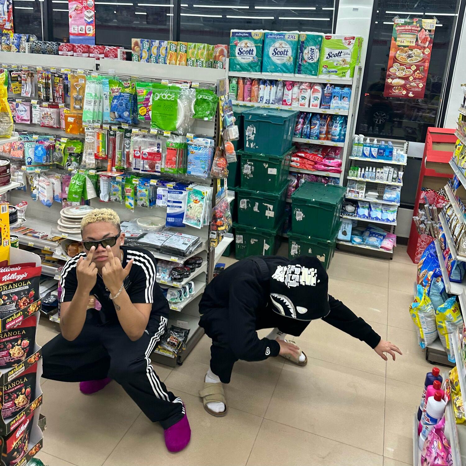 Lyric cover art