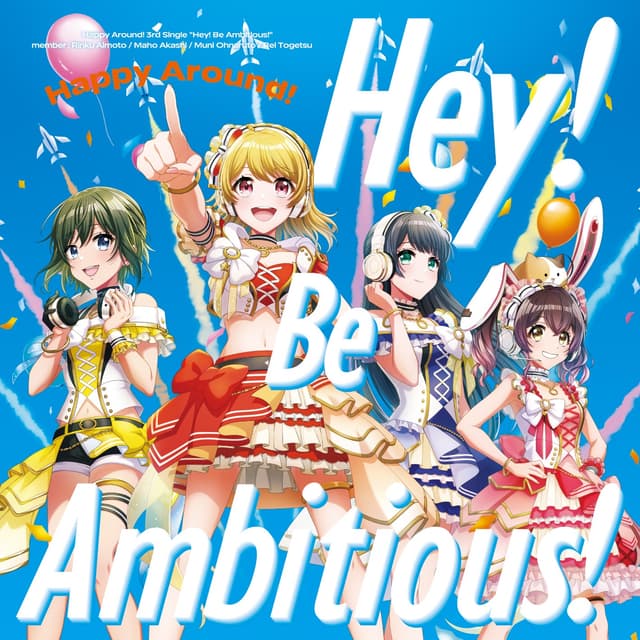 Album cover art for Hey! Be Ambitious!