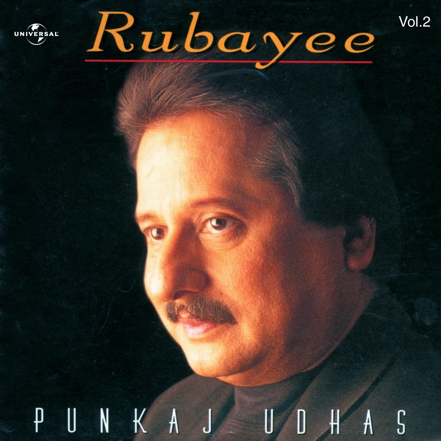 Rubayee Vol. 2
