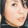 有你的天堂 (You Ni De Tian Tang)