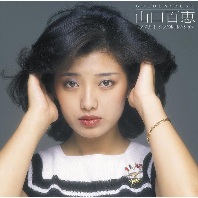 Album cover art for GOLDEN BEST Momoe Yamaguchi Complete Singles Collection