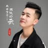 风中有朵雨做的云 (Feng Zhong You Duo Yu Zuo De Yun)