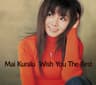 Time After Time ～花舞う街で～ (Time After Time - Hana Mau Machi De)
