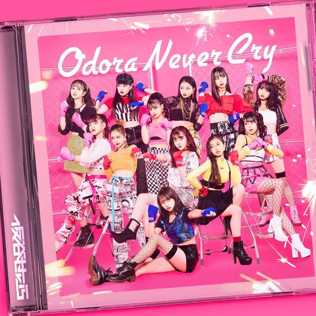 Album cover art for Odora Never Cry - Single