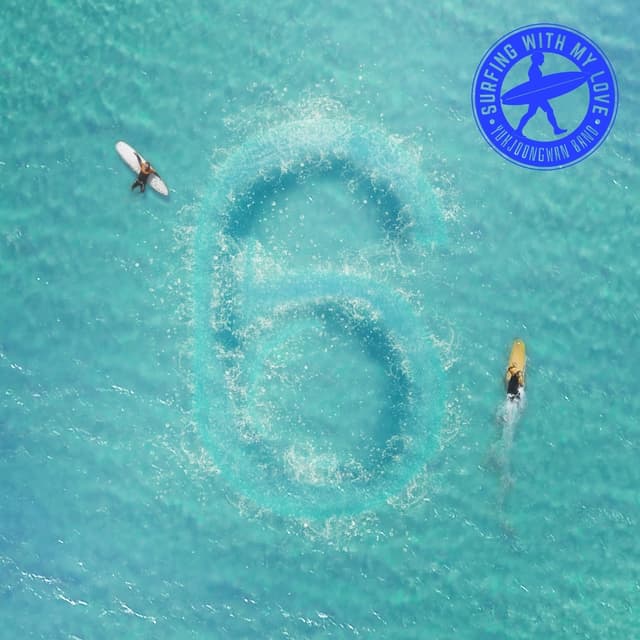 Album cover art for 서핑 위드 마이러브