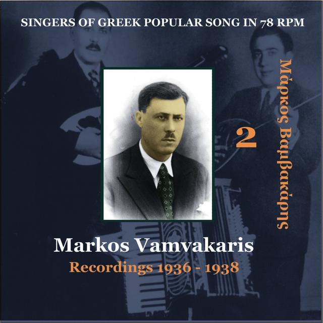 Album cover art for Markos Vamvakaris Vol. 2 / Singers Of Greek Popular Song In 78 Rpm /recordings 1936-1938