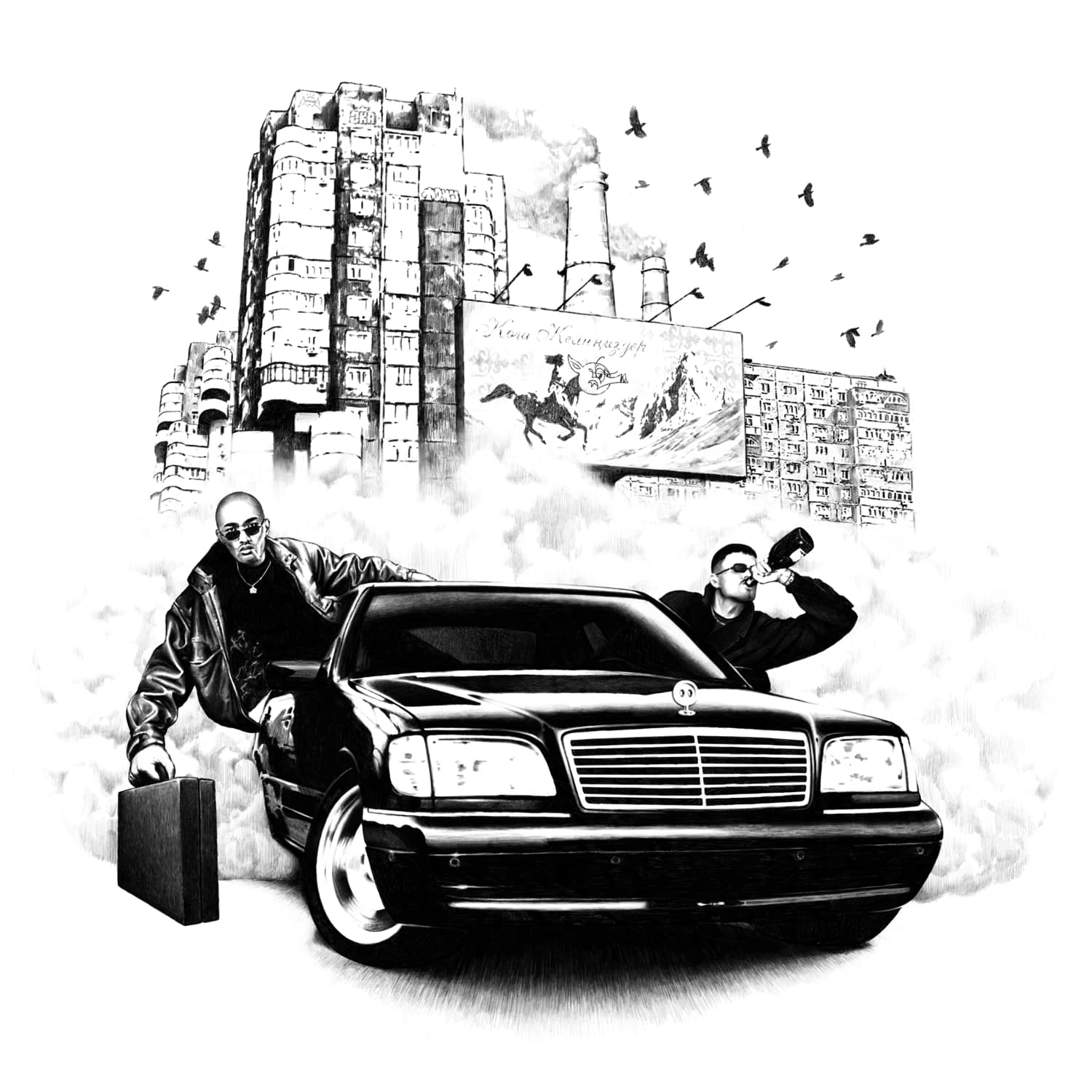 Lyric cover art
