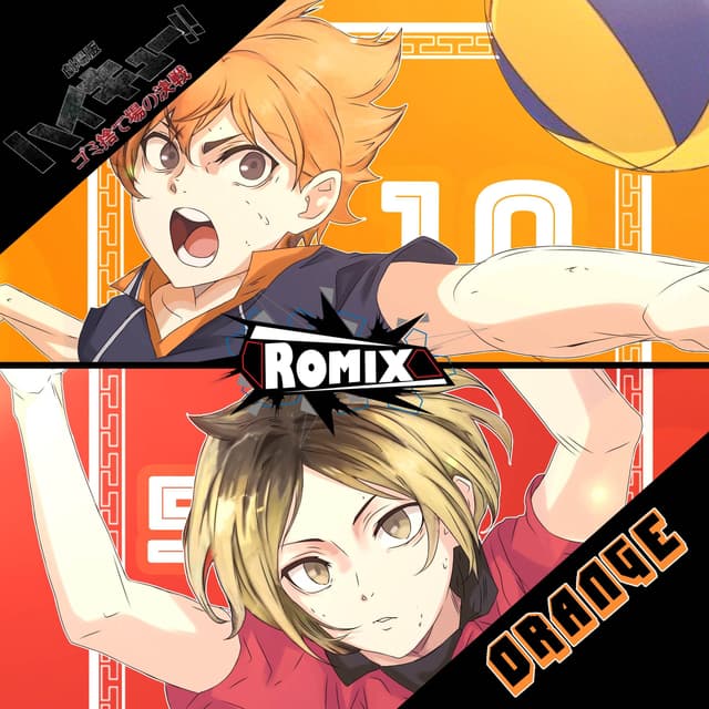 Album cover art for Orange (Haikyuu!! The Dumpster Battle)