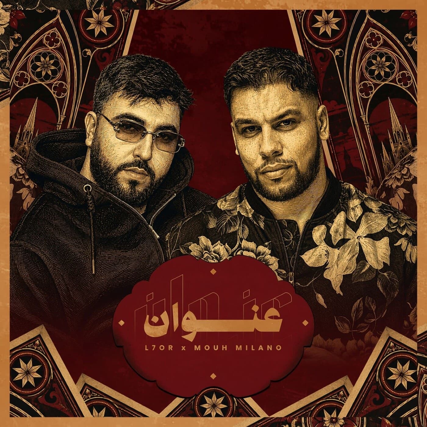 Lyric cover art