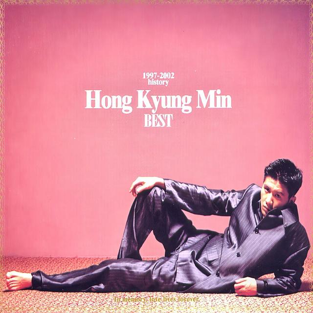 Album cover art for The Hong Kyung Min Best(1997-2002 History)
