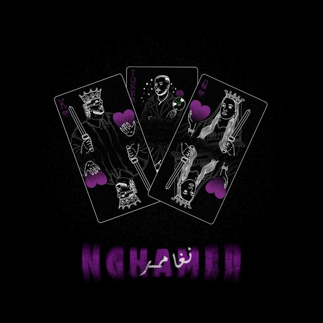 Album cover art for NGHAMER