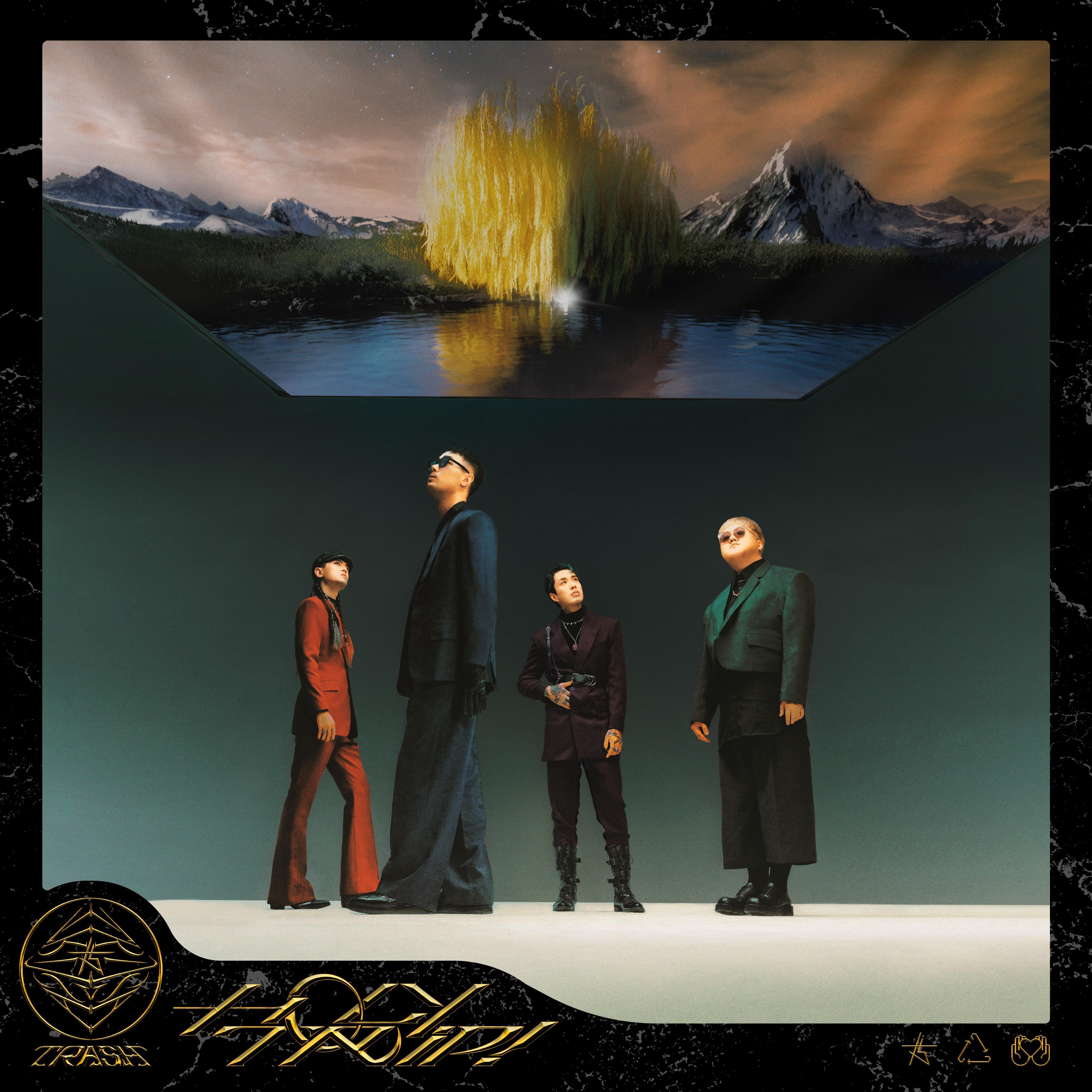 Lyric cover art