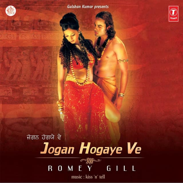 Album cover art for Jogan Hogaye Ve