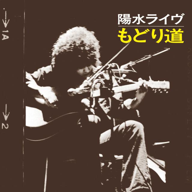 Album cover art for Yosui Live Modorimichi