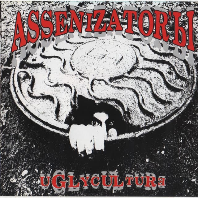 Album cover art for Uglyculture